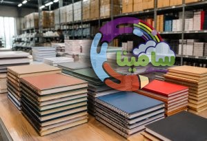 فروش عمده دفتر