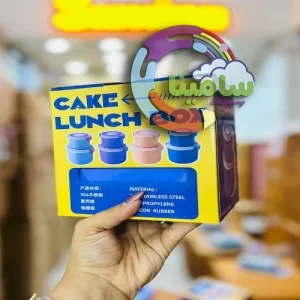 ظرف غذا 2 طبقه کیک 5567